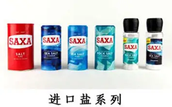 进口盐