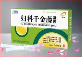 妇科千金藤凝胶