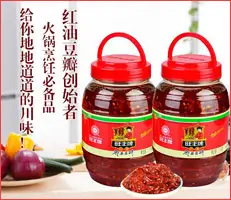 红油豆瓣酱