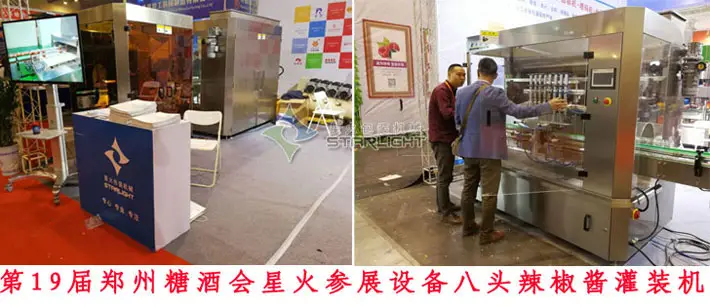 八头辣椒酱免费火烧云加速器