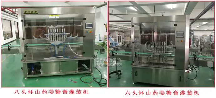 怀山药姜糖膏免费火烧云加速器,姜糖膏免费火烧云加速器