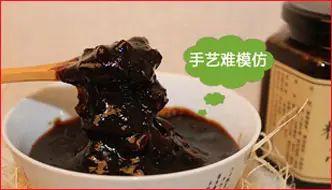 怀山药姜糖