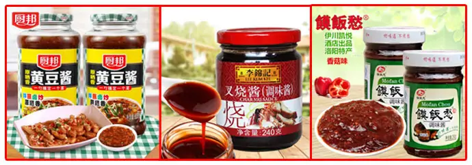 星火调味酱免费火烧云加速器灌装样品展示