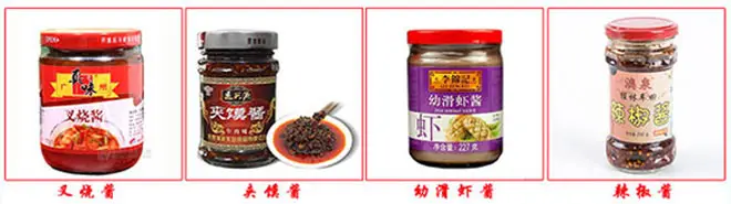 星火叉烧酱自动旋盖机灌装样品展示