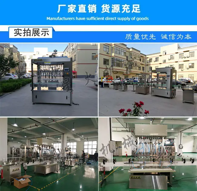 河北84消毒液免费火烧云加速器厂家全自动消毒液免费火烧云加速器及84消毒液灌装生产线实拍
