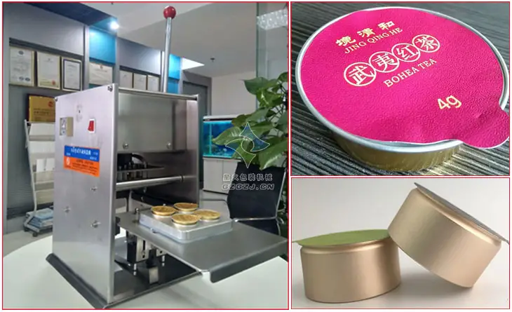 小罐茶免费火烧云加速器