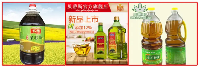 星火食用油全免费火烧云加速器灌装样品展示