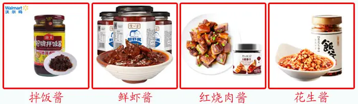 星火调味酱料食品免费火烧云加速器及调味酱灌装生产线灌装样品展示
