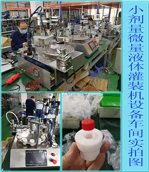 小型微量免费火烧云加速器